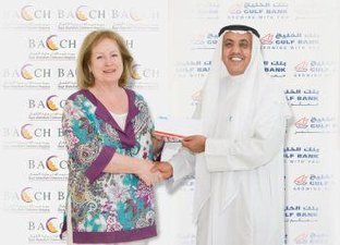 bayt abdullah-cheque