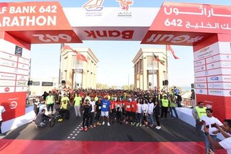 rmarathon2