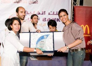 national day of special needs nov09-award
