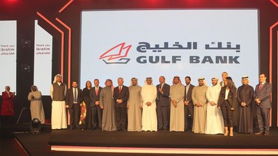Gulf Bank Celebrates Employees At Annual HR Gala