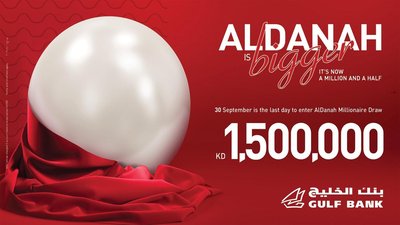 Al Danah